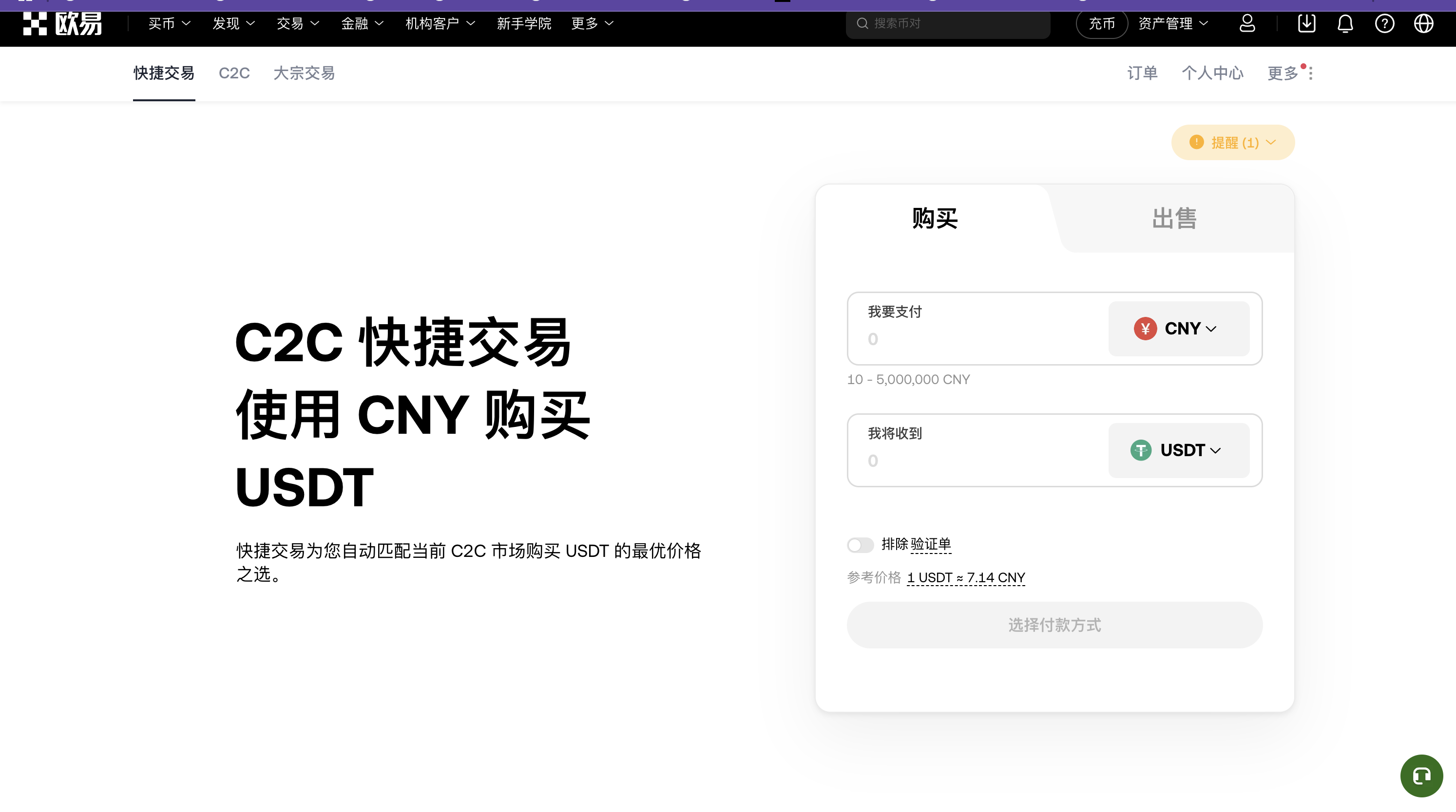 程序员必备的虚拟信用卡开卡指南- Ludan.com